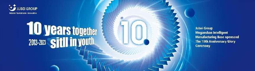 Dez anos de encontro · Ainda somos jovens |A inauguração da base de fabricação inteligente de Moganshan do Grupo Jubei e o 10º aniversário da cerimônia de glória chegaram ao fim com sucesso