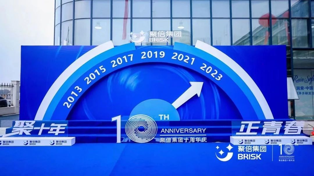 D&eacute;cimo anivers&aacute;rio